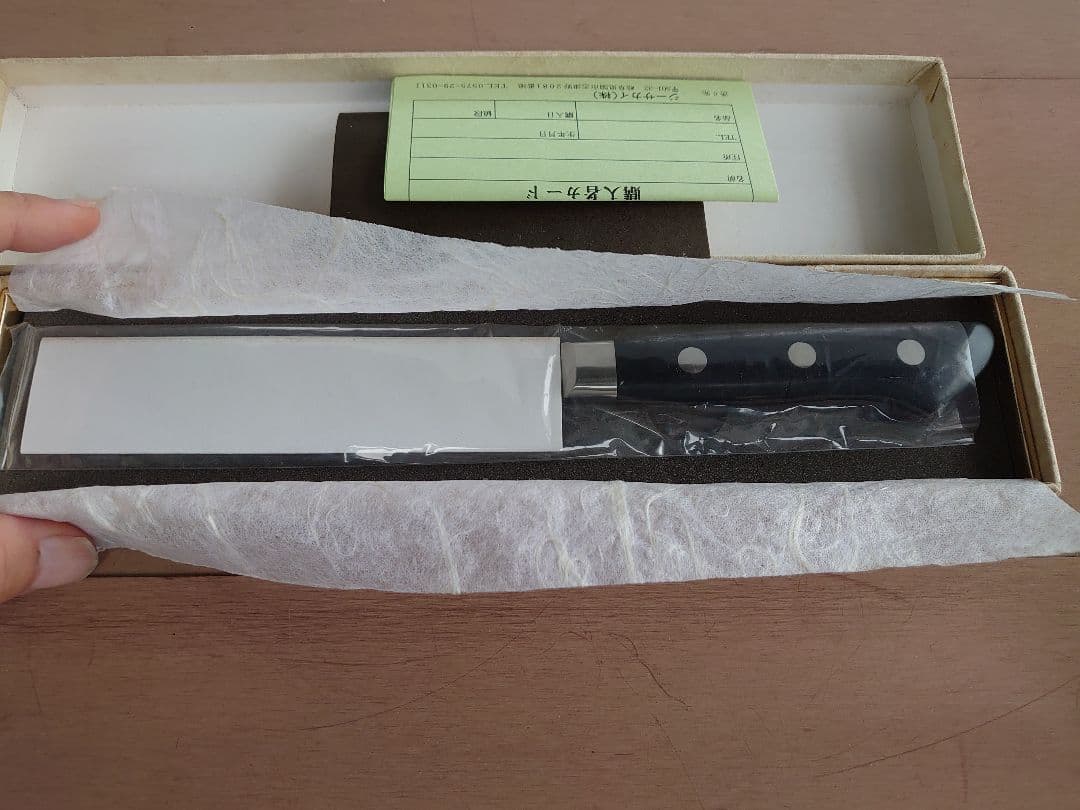 G.SAKAI ATS-34 カスタムメイド ペティナイフ