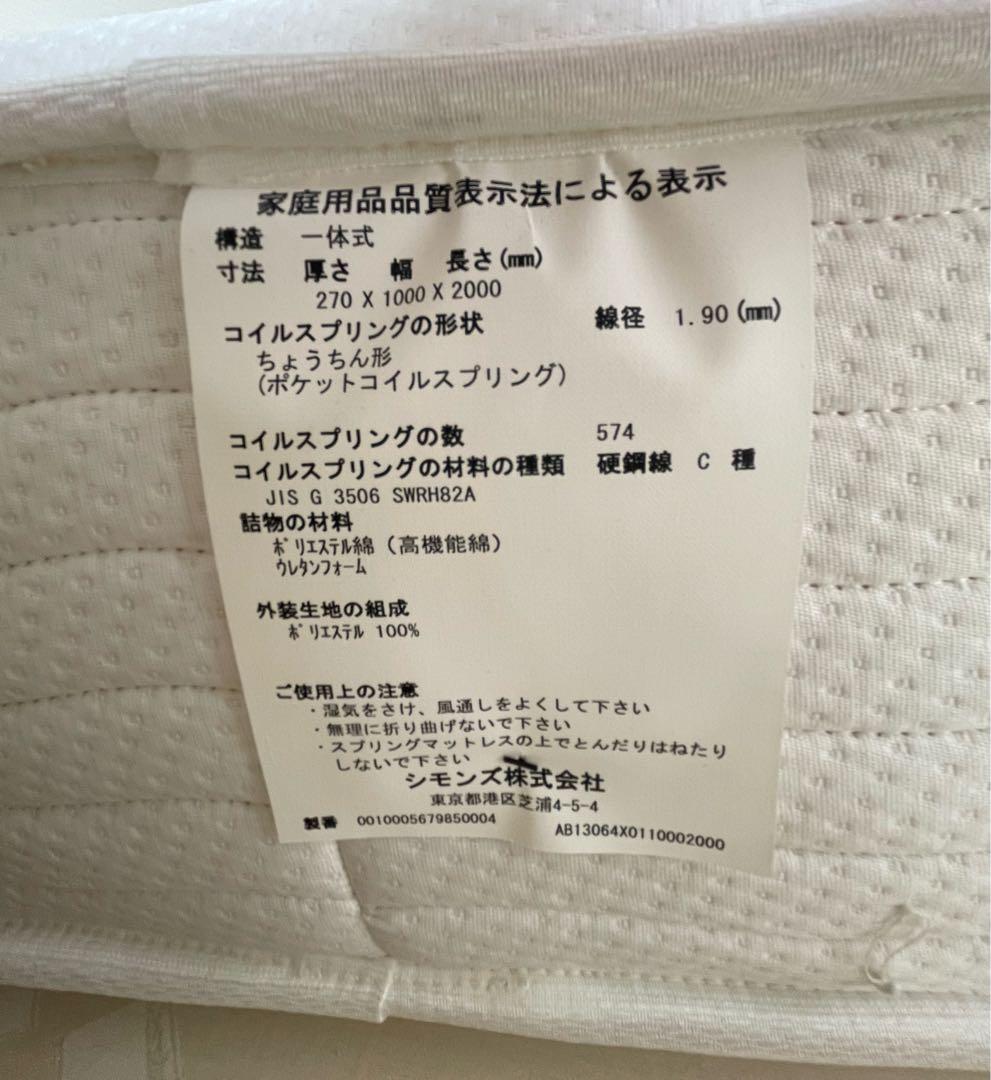 ballada　カッシーナ　ベッドフレーム