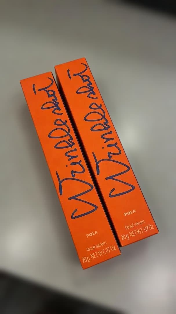 ポ－ラ　リンクルショットメディカルセラムN　20g2本