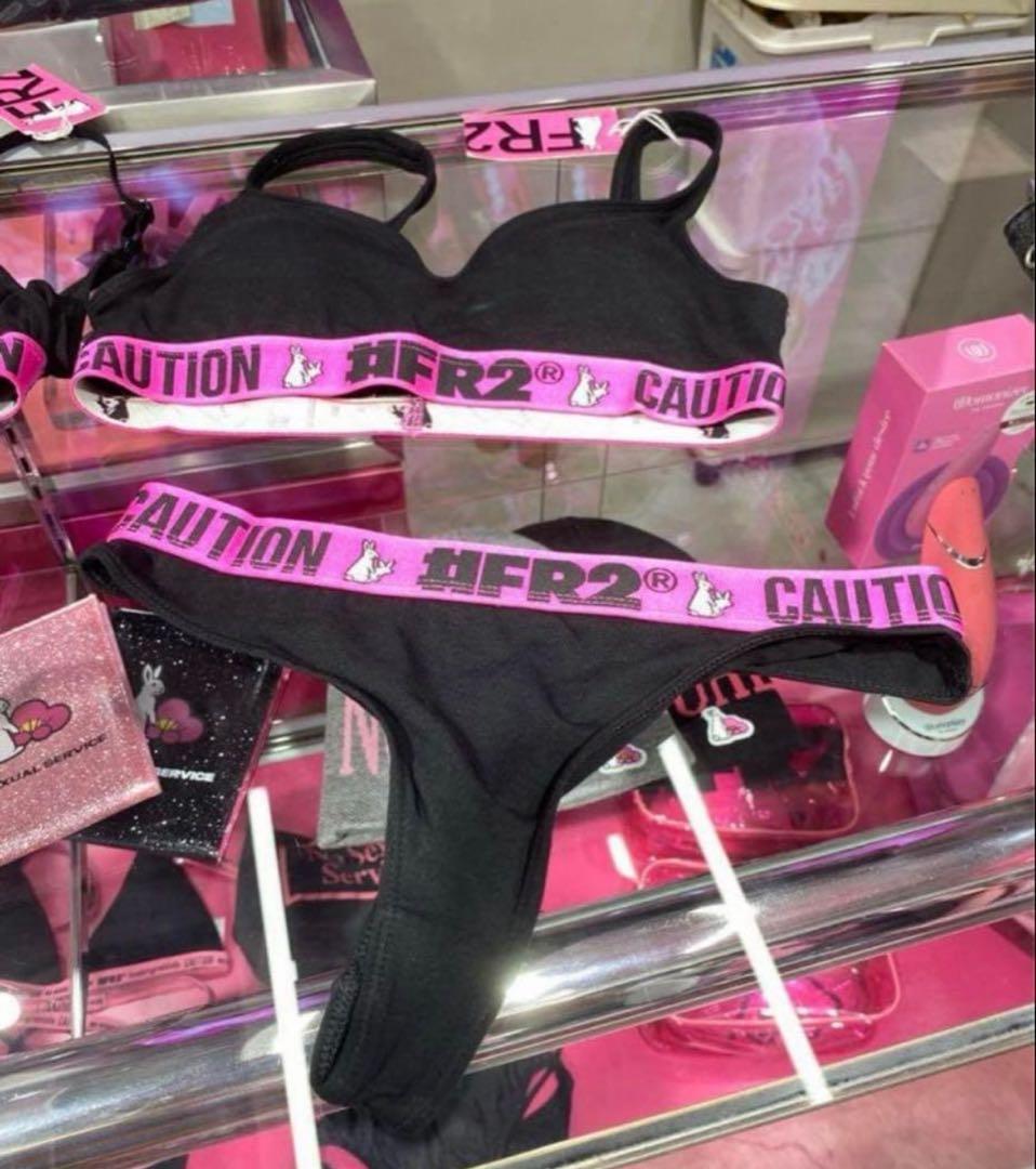 Fr2 新品 梅 セットアップ ポーチ付き ブラック ピンク