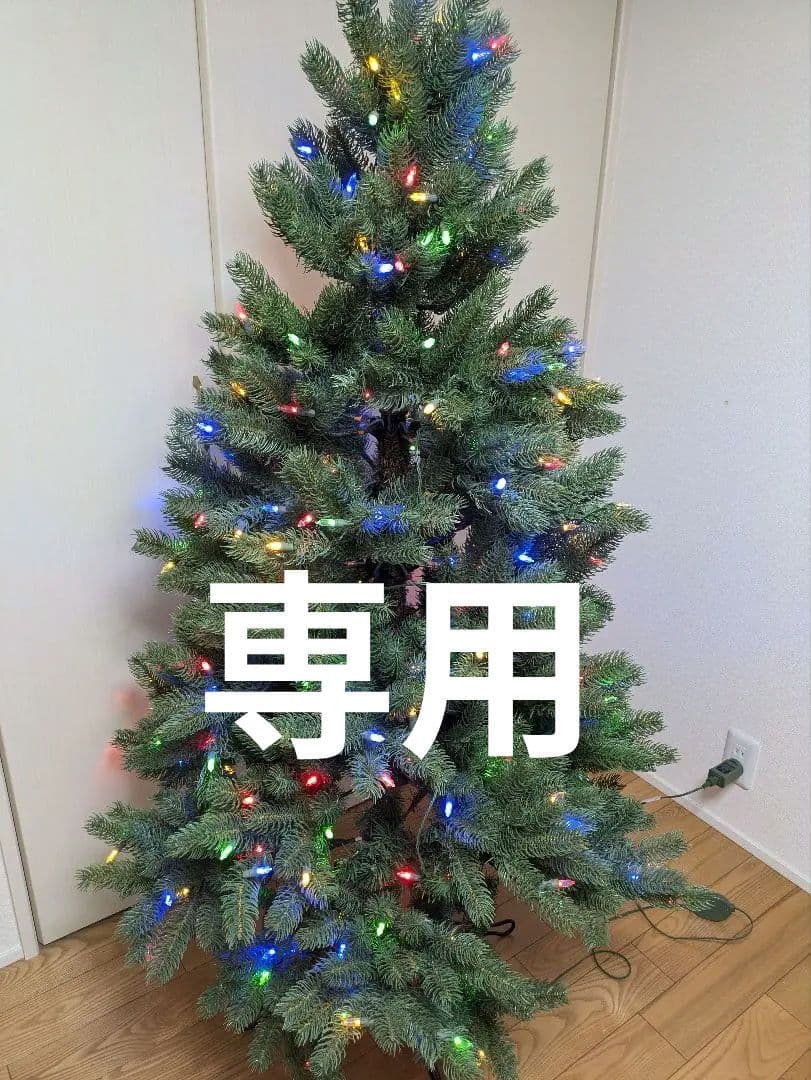 クリスマスツリー　コストコ　150cm 　電飾付き
