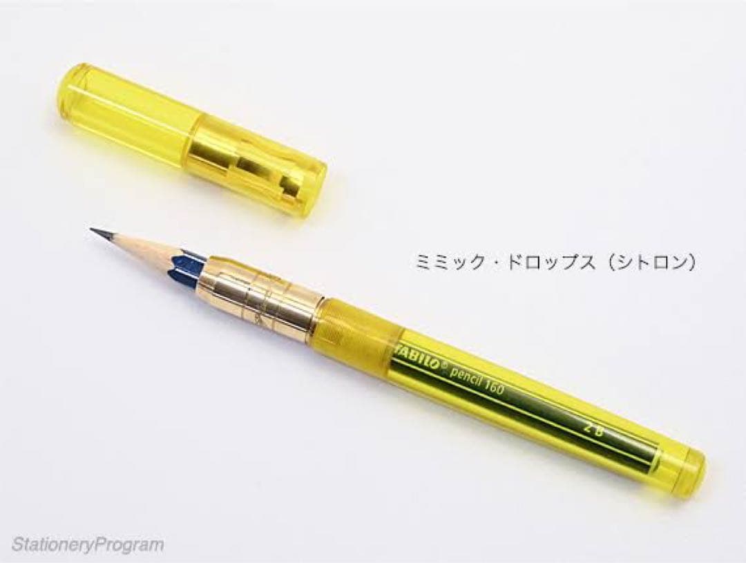 ミミック・ドロップス（シトロン）