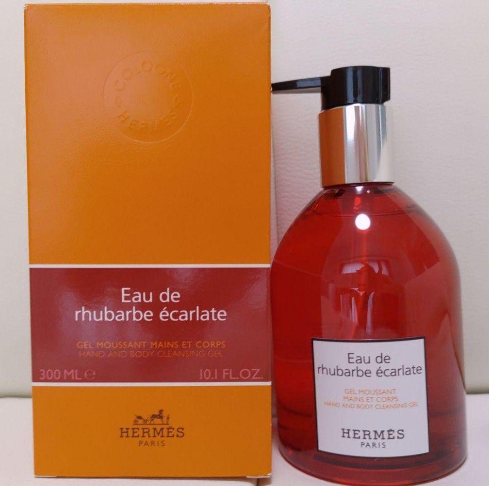 2/2迄エルメスハンド＆ボディソープ付【未使用品】エルメスカップ