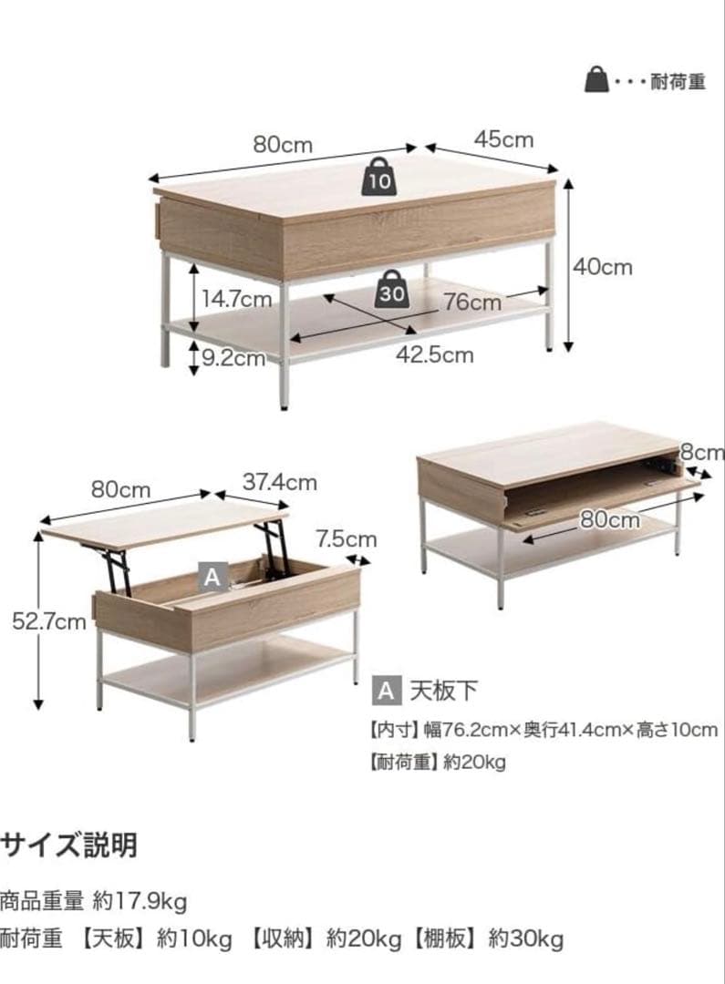 美品 おしゃれ 大理石柄 昇降式テーブル ローテーブル 高さ調整 収納
