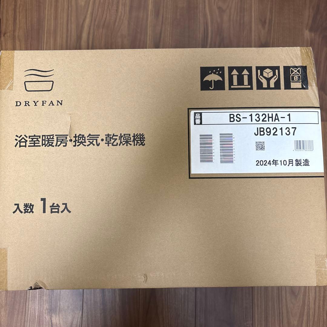 MAX 浴室換気乾燥暖房機 BS-132HA-1