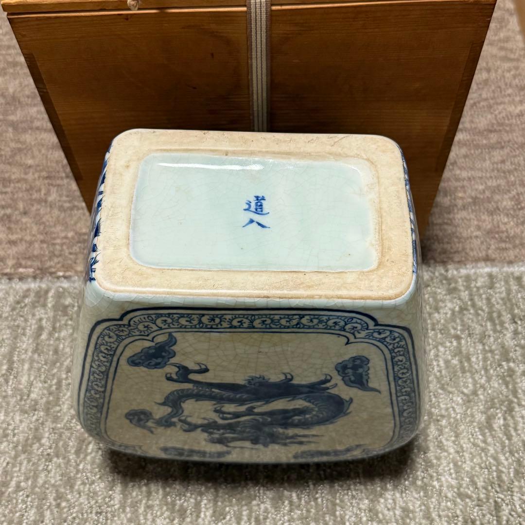 蔵出 道入? 道八? 染付 花器 花瓶 花入 飾り 陶器 工芸品