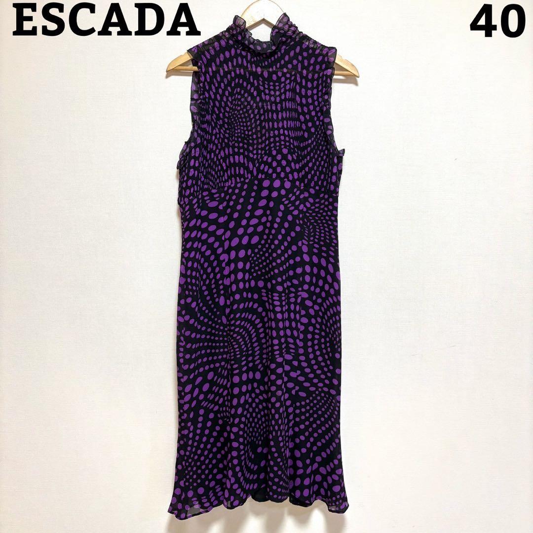 ESCADA シルク ノースリーブワンピース パープル 紫 40 ロング ドット