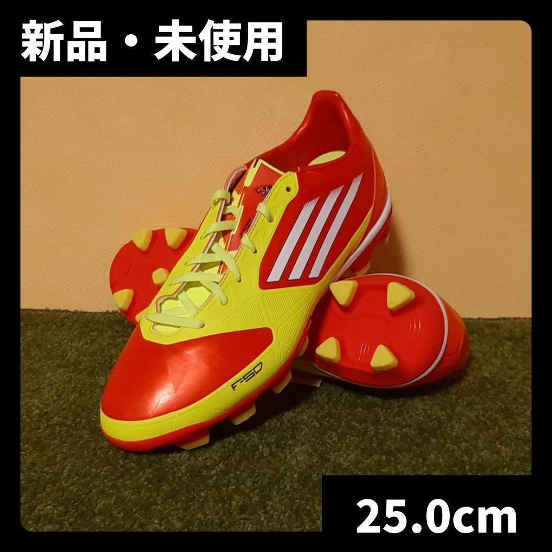 新品 サッカースパイク アディダス アディゼロ 廃盤 激レア HG 25.0cm