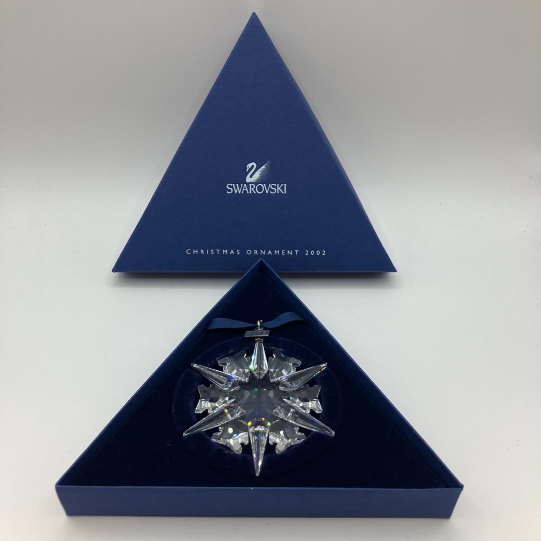 美品 未使用 SWAROVSKI クリスマス オーナメント 2002 クリスタル