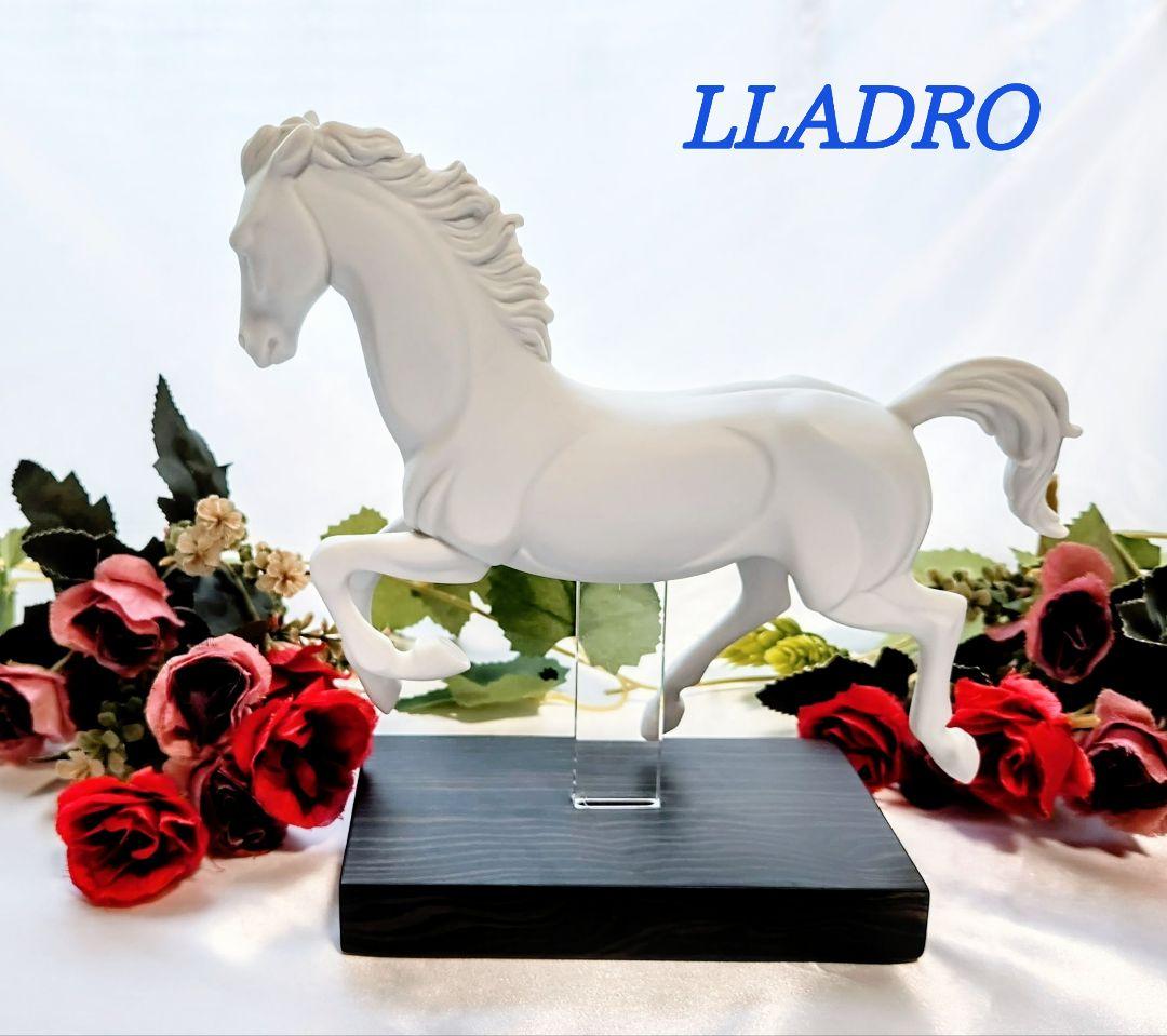 リヤドロ　フィギュリン《ギャロップ　Ⅲ》【白馬　台座付き】No.6956置物