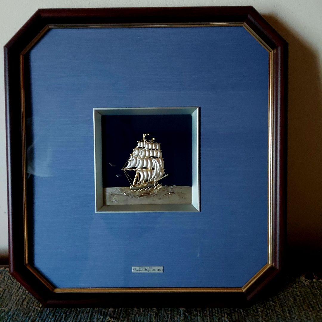 関　武比古　純銀　八角額　帆船　5号　関工芸　銀細工　工芸品
