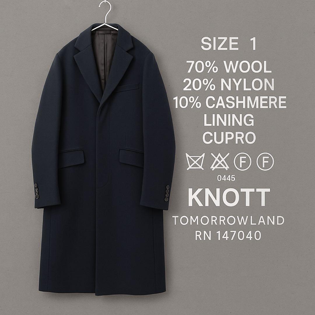 KNOTT トゥモローランド チェスターコート メンズ SIZE1 カシミヤ
