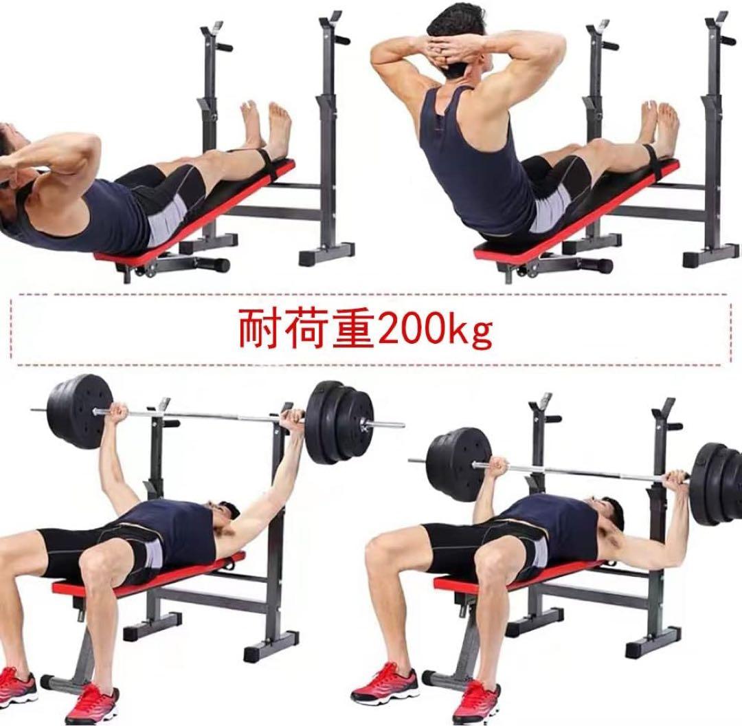 トレーニングベンチ 折り畳み インクラインベンチ ベンチプレス 耐荷重200kg