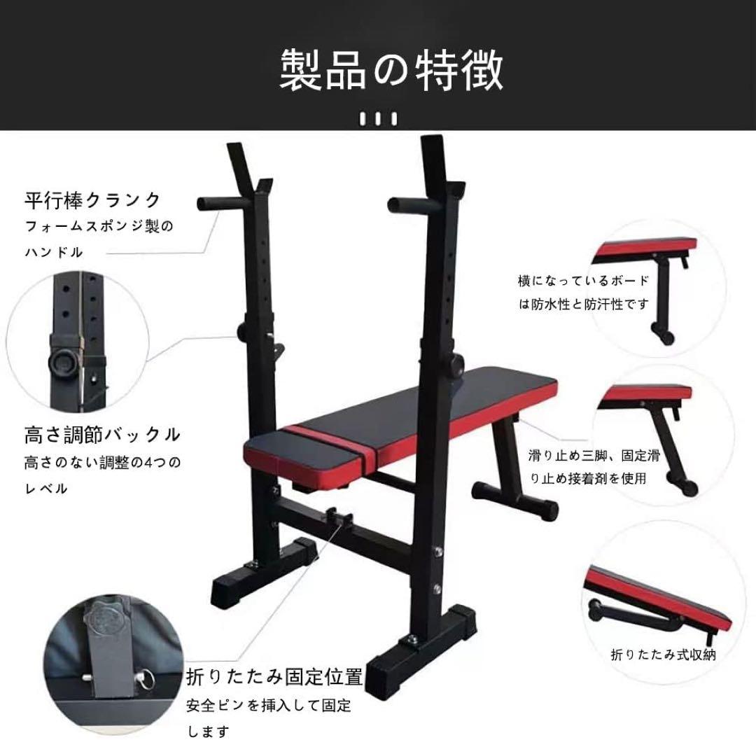 トレーニングベンチ 折り畳み インクラインベンチ ベンチプレス 耐荷重200kg