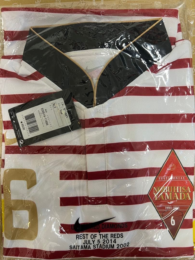 浦和レッズ　山田暢久　引退試合記念ユニフォーム