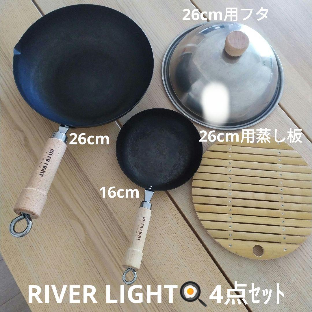 16以外　LIGHT♥リバーライト♥鉄フライパンセット