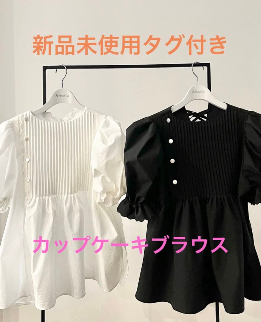 【新品未使用】rosymonster ロージーモンスター　カップケーキブラウス