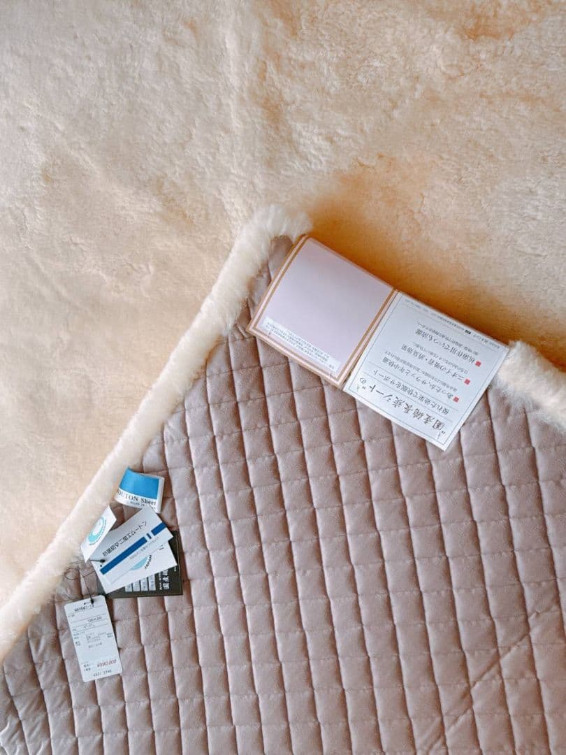 高木ミンク　磁気入り　ムートンシーツ　日本製