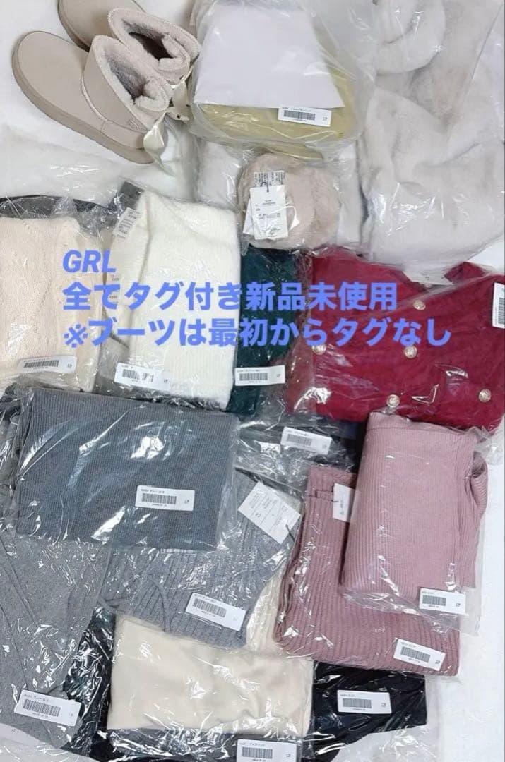GRL 2026 福袋 新品未使用タグ付き 16点 ➕おまけ その他5点