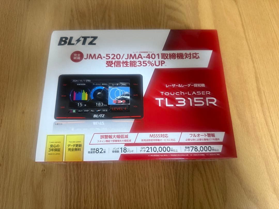 BLITZ レーダー探知機本体 TL315R