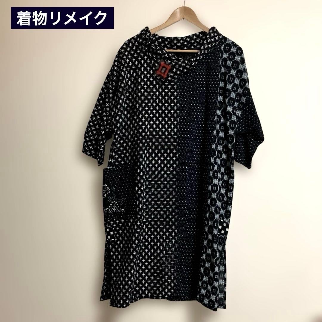 着物リメイク　久留米絣　チュニック ワンピース　パッチワーク