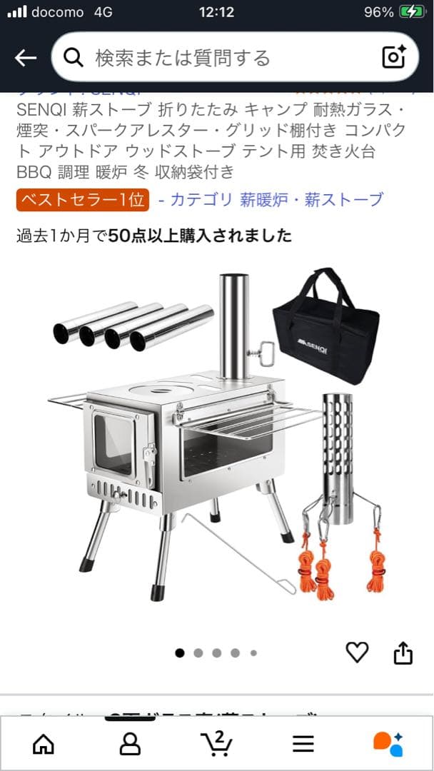 SENQI 折りたたみ薪ストーブ コンパクト