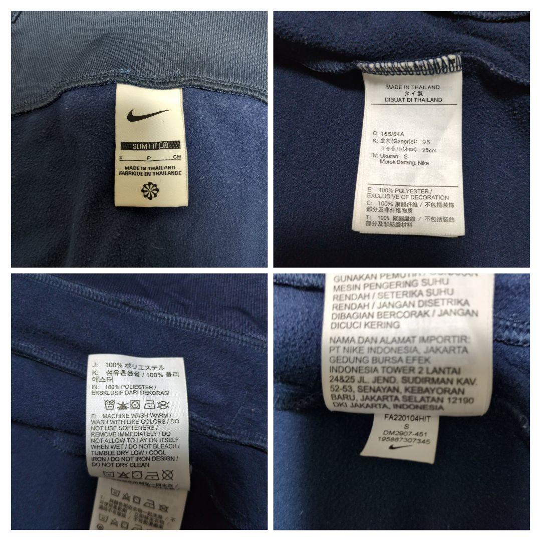 ナイキ FCバルセロナ DF ACDPR アンセムジャケット M 相当 ネイビー