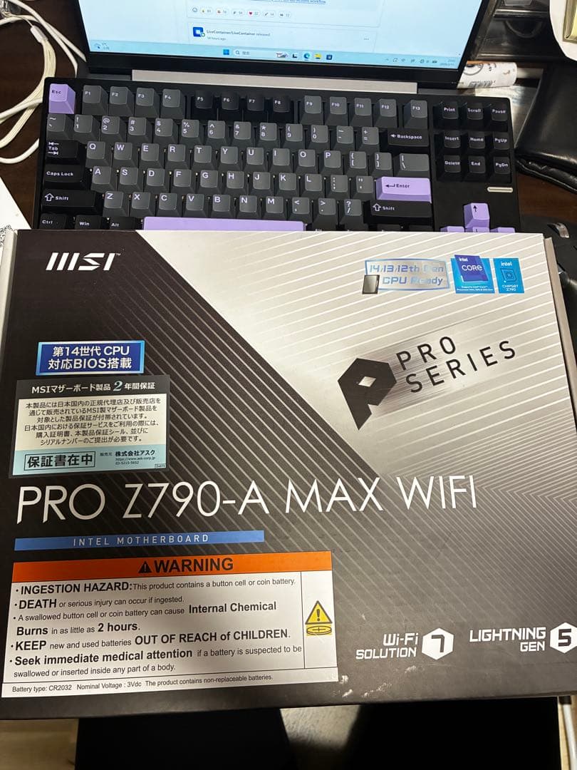 MSI PRO Z790-A MAX WIFI ATX マザーボード