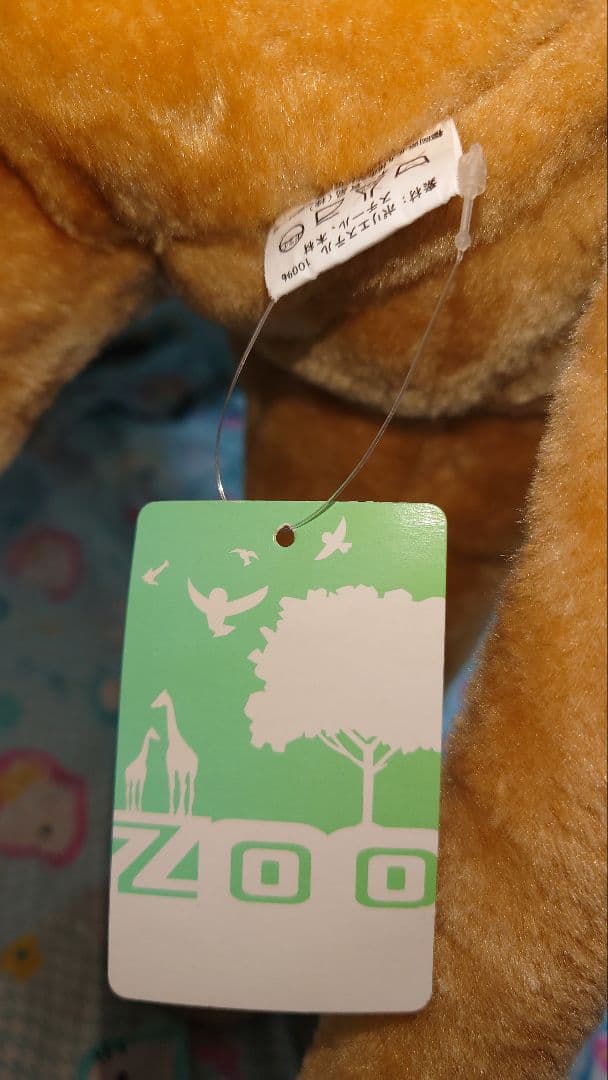 アニマルスツール ラブラドール タグ付 廃盤品 犬