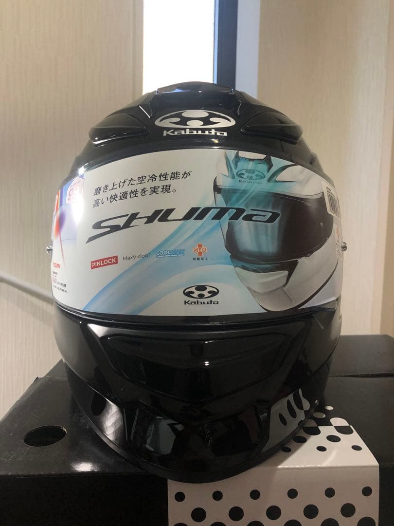 OGKカブト バイク フルフェイス SHUMAシューマ新品　XL Z900 rs