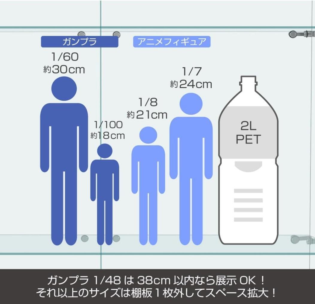 《値下げ》【新品】4段ワイド黒｜ガラスケース｜フィギュア棚 コレクションケース