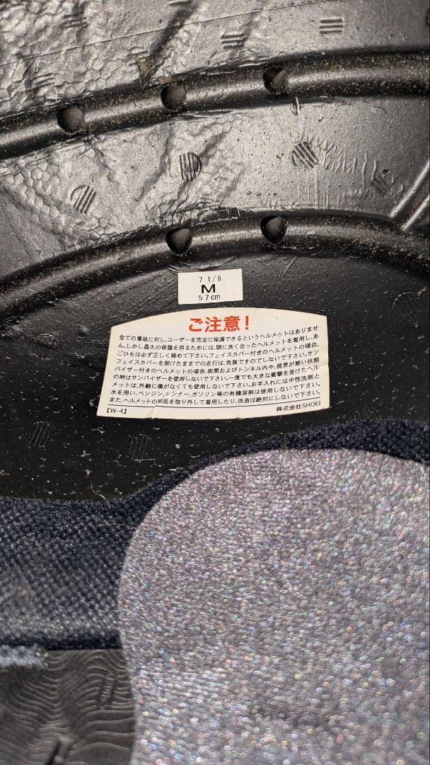 SHOEI HORNET ADV オフロードヘルメット ブラック Mサイズ