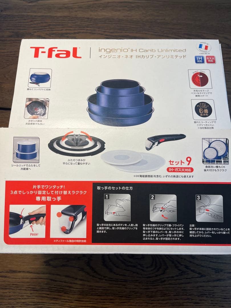 T-fal ingenio IH Cari Unlimited ソースパン他7点