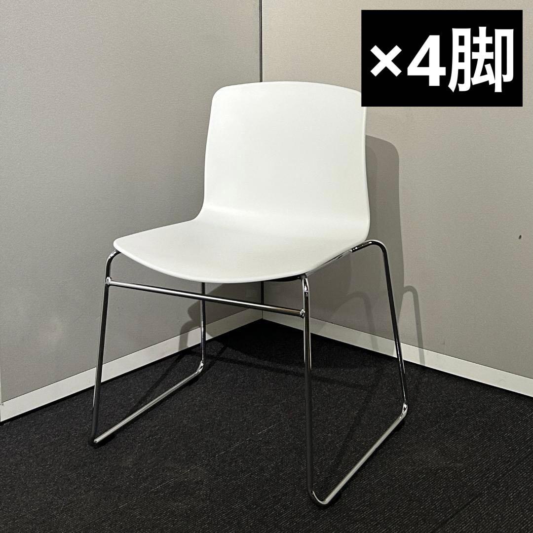 展示品4脚セット ウチダ リッコ-N スタッキング ループ脚 ホワイト