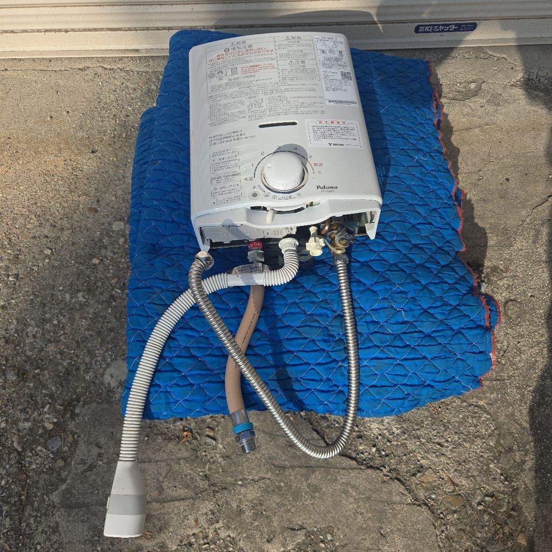 パロマ　瞬間湯沸し器　2023 都市ガス用給湯器 PH-5BV-2