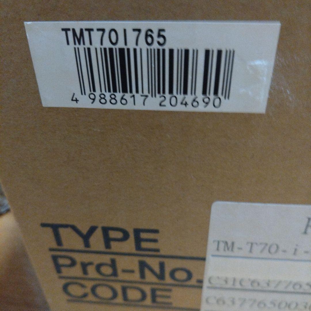 トラ坊　エプソン　レジプリンター　1台　②