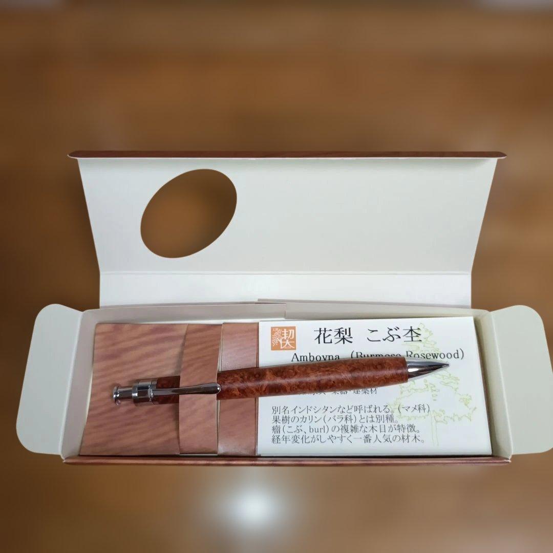 工房楔　花梨こぶ杢　シャープペンシル　0.5mm