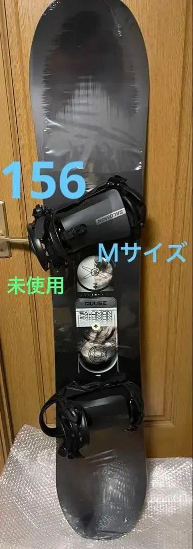 新品未使用　サロモン 2点セット スノーボード156 &ビンディングM セット