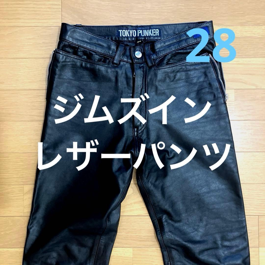 ジムズインTOKYO PUNKER ブラックレザー スリムパンツ