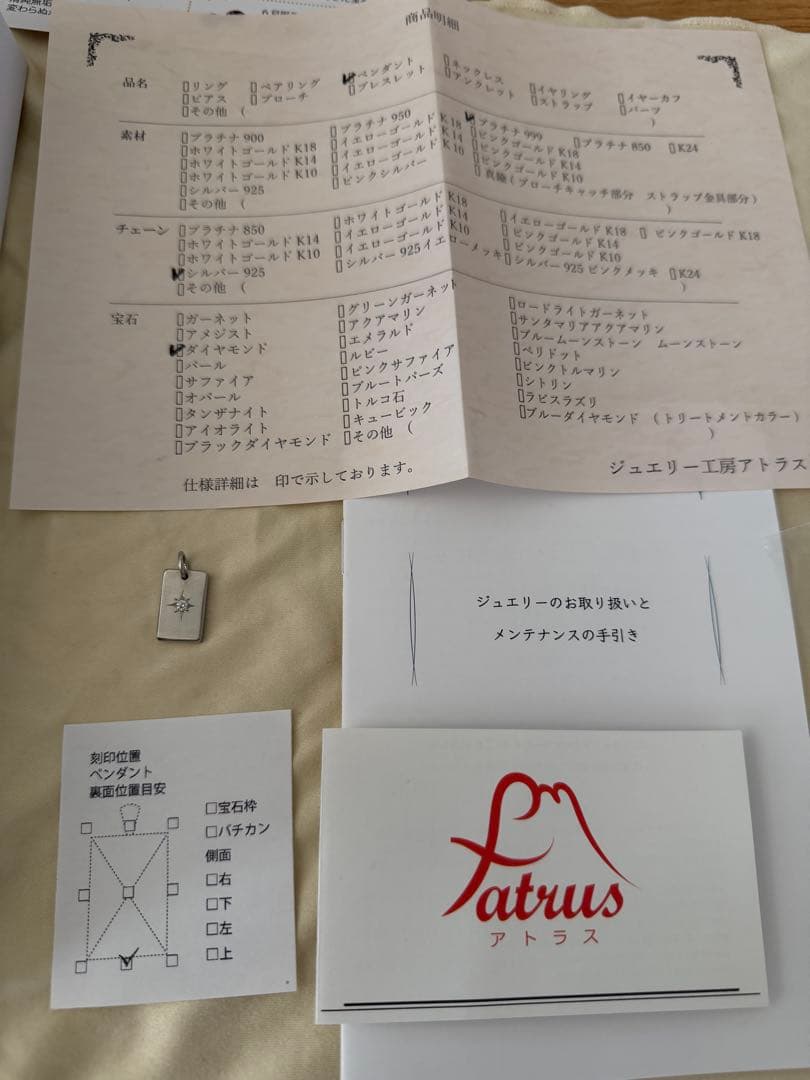 Pt999 純プラチナ ペンダントトップ ダイヤ0.05ct 約6.7g