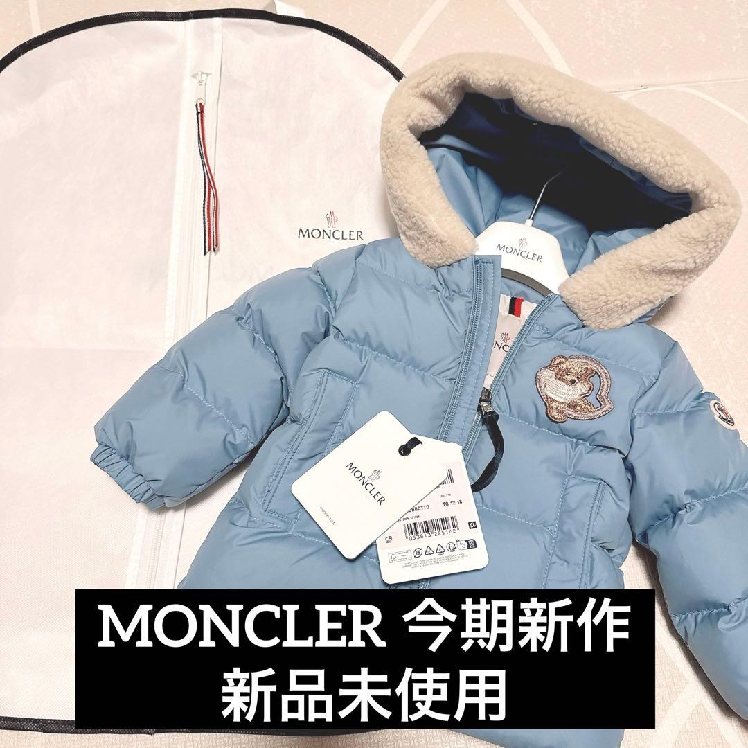 【新品未使用】今期新作　MONCLER ダウンコート　ベビー
