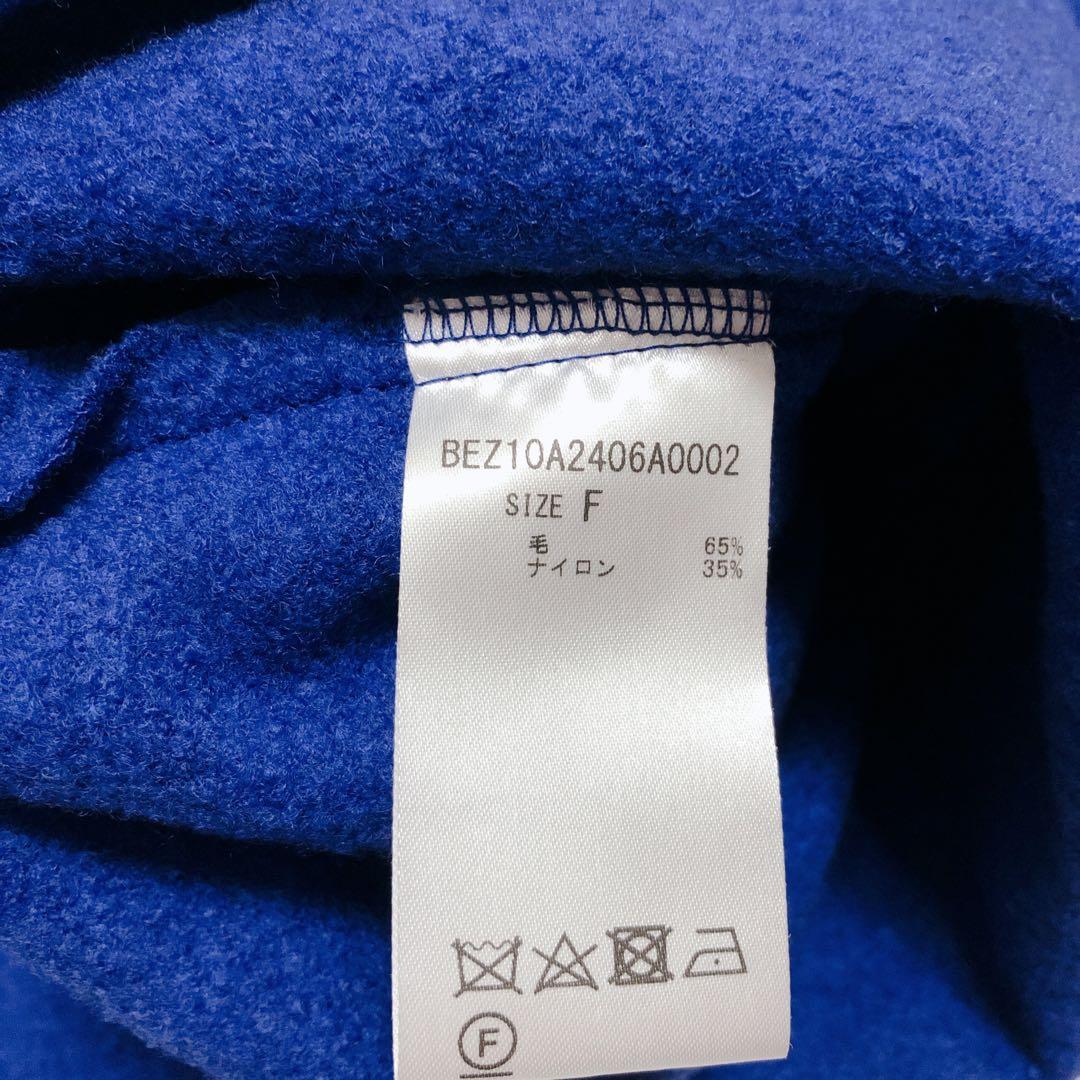 BEARDSLEY ビアズリー　ブルー　青　ウール圧縮プルオーバー　サイズF