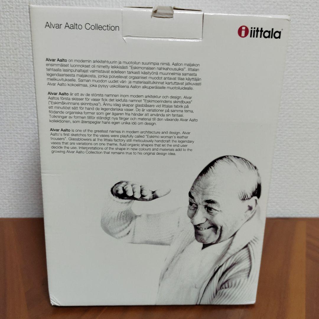 イッタラ　アアルト　花瓶　※説明必読