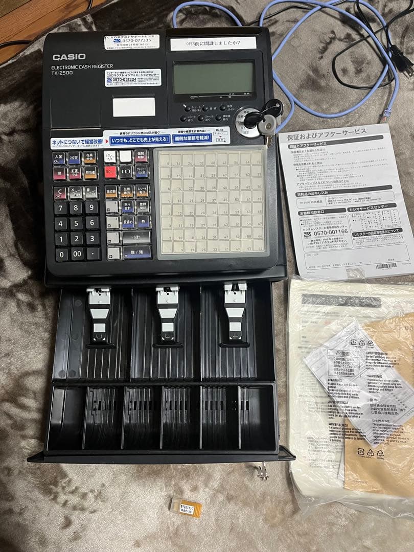 カシオ　レジスター　TK-2500 美品　飲食店向