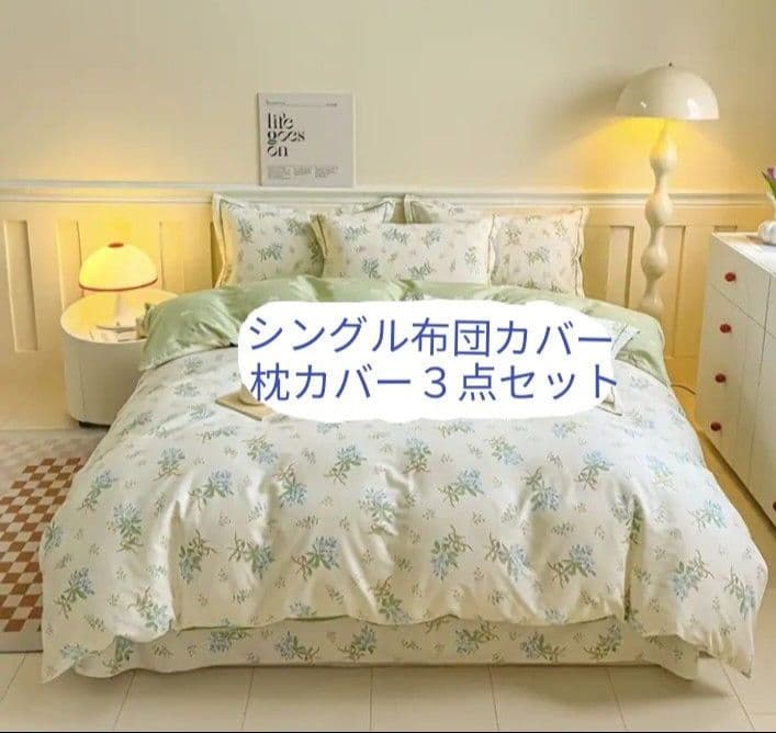 新品★綿100%ブルーすみれ花束とリボンのシングル布団カバーと枕カバー３点セット