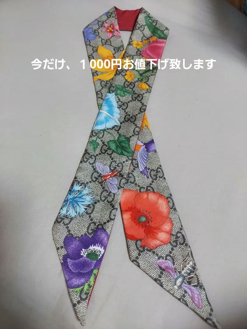 グッチ　GUCCI　スカーフ