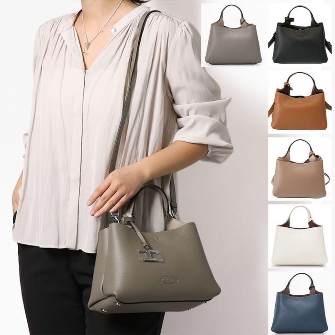 TOD'S T タイムレス マイクロ 2WAY ショルダーバッグ(秋冬限定色)