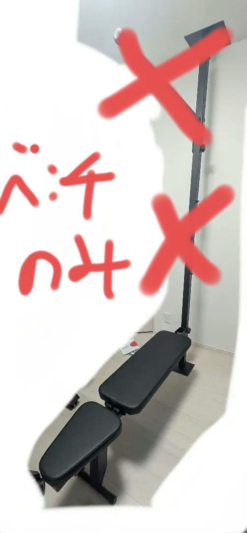 悠　 TEDDY WORKS KENSUI ベンチのみ