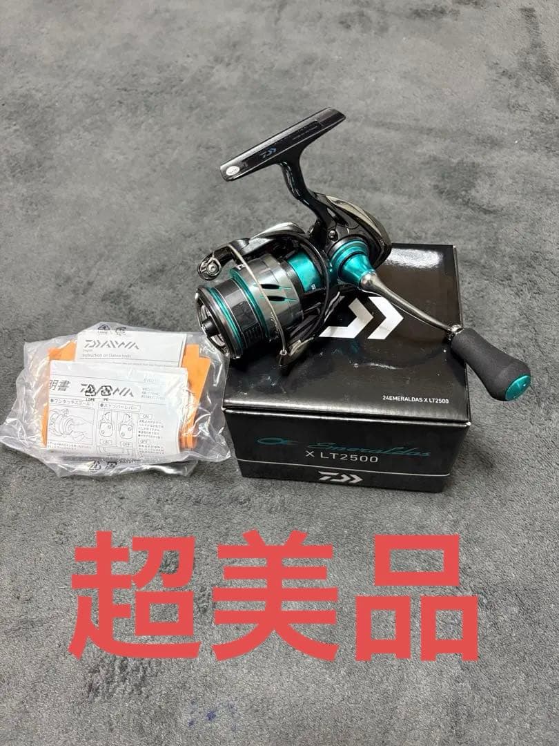 『超美品』24 エメラルダスX LT2500