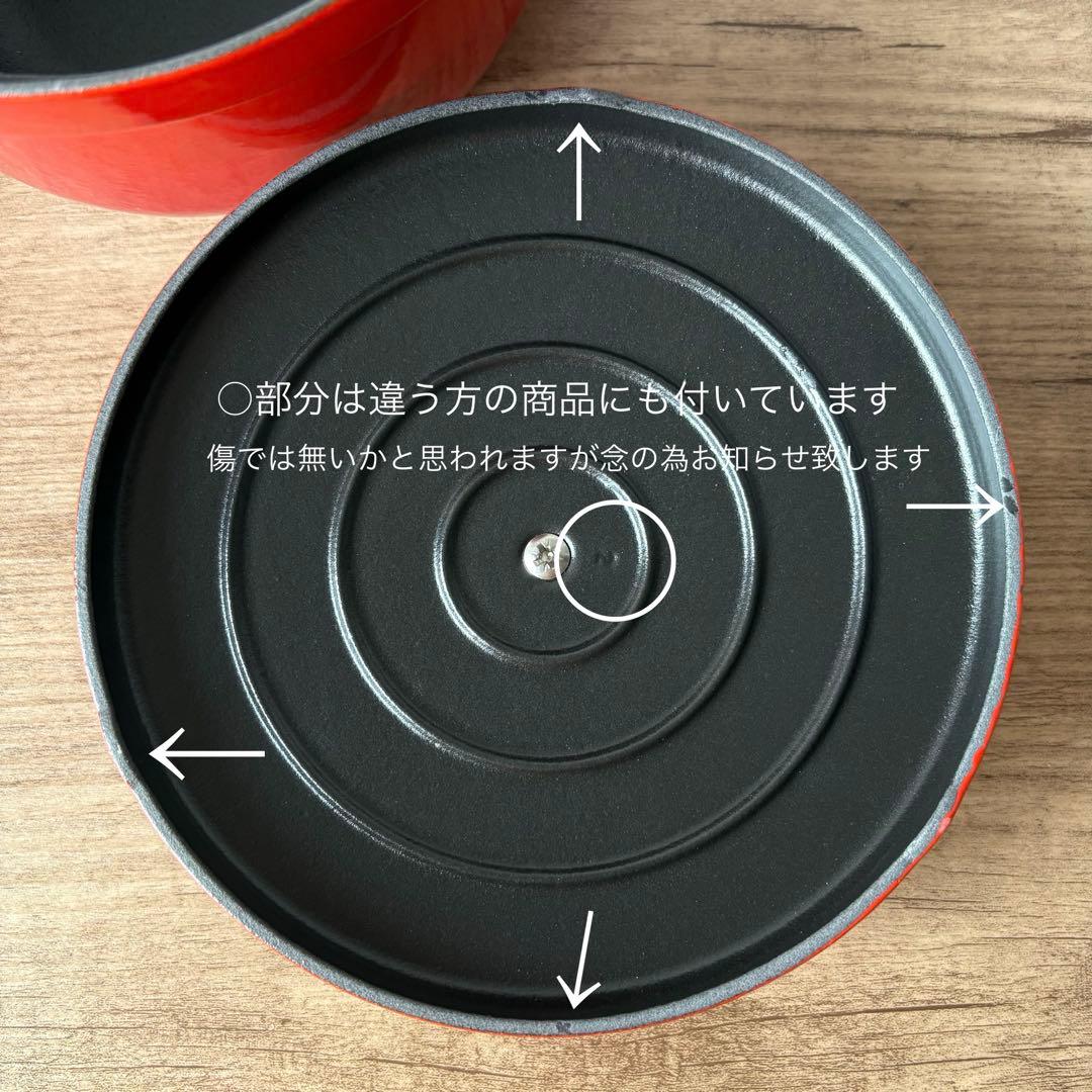 【未使用　少々難あり】シャスール　ホーロー鍋 鋳鉄鍋　コクエル16㎝　1.7L